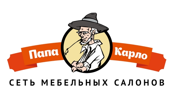 Папа Карло