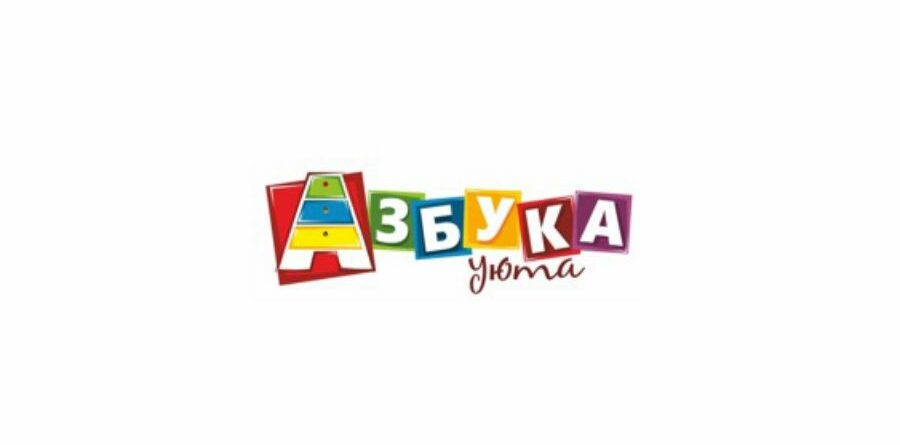 Азбука Уюта Калининград