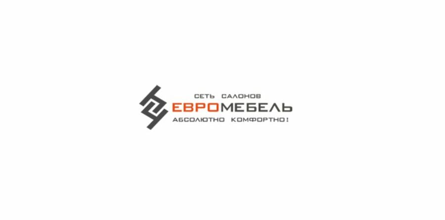 Евромебель Калининград