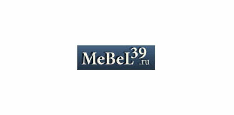 Мебель 39 Калининград