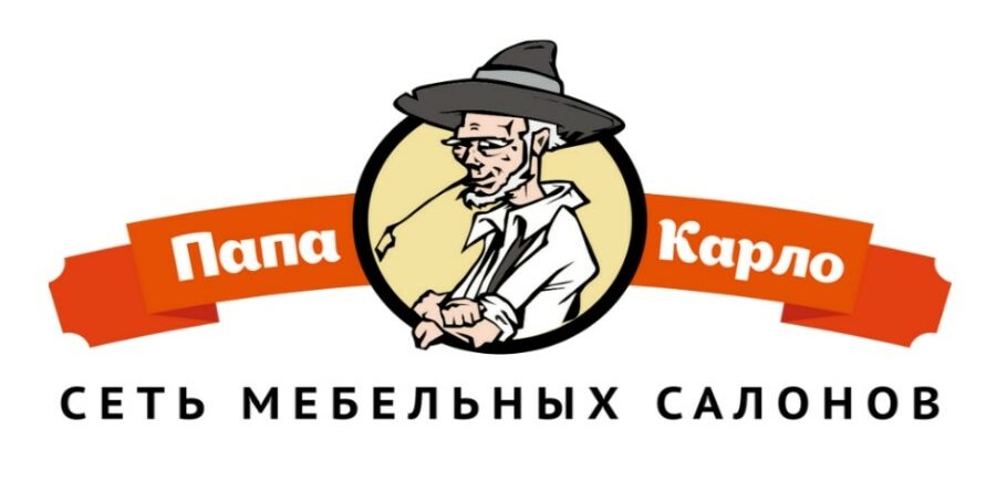 Папа Карло Калининград